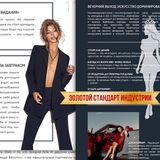 Личный манифест свободы ⚡️